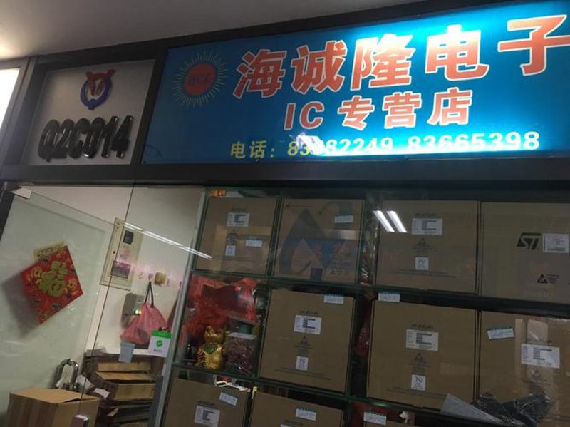 IC芯片产业风向标：全球技术革新与市场需求变迁